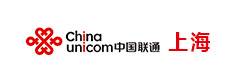中国联通上海公司